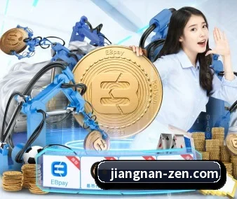 江南体育 APP 界面（JIANGNAN）